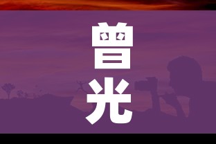 房卡必备教程“微信斗牛房卡大概多少钱一张”房卡使用教程 房卡必备教程“微信斗牛房卡大概多少钱一张”房卡使用教程