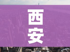 房卡必备教程“微信群金花房卡哪里买”详细房卡教程