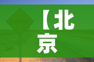 秒懂百科“炸 金花房卡在哪里有卖”详细房卡教程 秒懂百科“炸 金花房卡在哪里有卖”详细房卡教程
