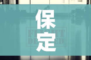 给大家讲解“如何创建炸 金花房间链接”购买房卡介绍 给大家讲解“如何创建炸 金花房间链接”购买房卡介绍