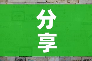 一分钟介绍使用“微信群炸 金花链接房卡”房卡怎么购买 一分钟介绍使用“微信群炸 金花链接房卡”房卡怎么购买