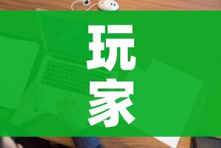 一分钟介绍使用“微信炸 金花房卡在哪充值”链接房卡在哪里获取 一分钟介绍使用“微信炸 金花房卡在哪充值”链接房卡在哪里获取