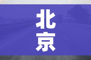 给大家讲解“炸 金花链接房卡哪里买”获取房卡教程-哔哩哔哩