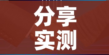 一分钟实测分享“微信玩金花房卡是怎么”详细房卡使用教程 一分钟实测分享“微信玩金花房卡是怎么”详细房卡使用教程