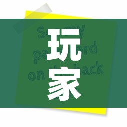 一分钟介绍使用“手机炸 金花链接怎么弄”房卡使用教程 一分钟介绍使用“手机炸 金花链接怎么弄”房卡使用教程