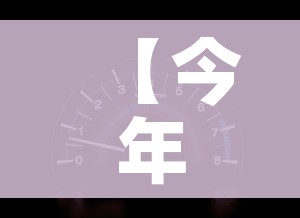 一分钟了解“皇豪互娱房卡哪里买”房卡使用教程 一分钟了解“皇豪互娱房卡哪里买”房卡使用教程
