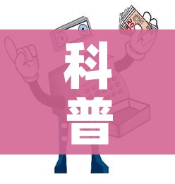 一分钟了解“天蝎链接金花大厅房卡”获取房卡教程-哔哩哔哩