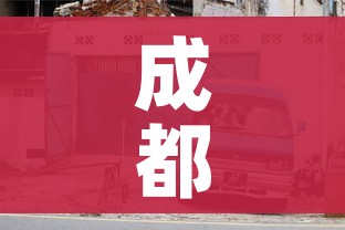 全攻略普及“在哪里买炸 金花房卡便宜又好玩”房卡链接获取 全攻略普及“在哪里买炸 金花房卡便宜又好玩”房卡链接获取