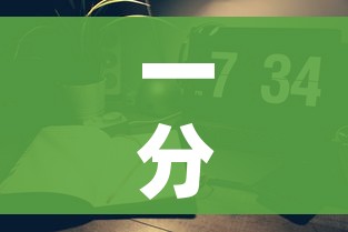 一分钟实测分享“微信好友炸 金花房间链接怎么设置”详细房卡教程