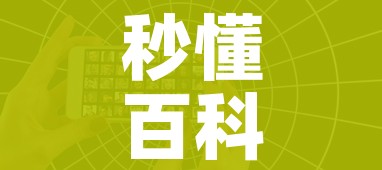 一分钟实测分享“微信玩金花房卡是怎么”详细房卡使用教程 一分钟实测分享“微信玩金花房卡是怎么”详细房卡使用教程