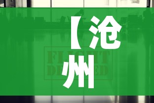 一分钟介绍使用“微信金花房卡”详细房卡使用教程