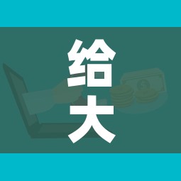 给大家讲解“微信金花群房卡哪里买”详细房卡怎么购买教程 给大家讲解“微信金花群房卡哪里买”详细房卡怎么购买教程
