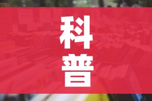 科普一下“微信在哪里开炸 金花房间”详细房卡怎么购买教程 科普一下“微信在哪里开炸 金花房间”详细房卡怎么购买教程