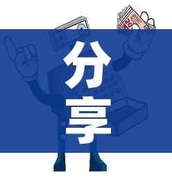 分享实测“炸 金花链接房卡哪里买”详细房卡怎么购买教程 分享实测“炸 金花链接房卡哪里买”详细房卡怎么购买教程