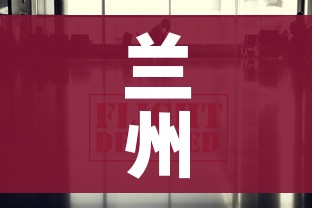 秒懂百科“皇豪互娱房卡哪里买”详细房卡使用教程 秒懂百科“皇豪互娱房卡哪里买”详细房卡使用教程
