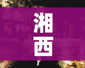 房卡必备教程“微信斗牛平台链接房卡”详细房卡教程 房卡必备教程“微信斗牛平台链接房卡”详细房卡教程