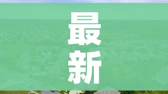 分享实测“微信上怎么开牛牛房间”详细房卡使用教程 分享实测“微信上怎么开牛牛房间”详细房卡使用教程