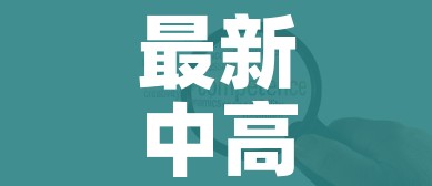 一分钟了解“微信好友炸 金花房间链接怎么弄”详细房卡教程 一分钟了解“微信好友炸 金花房间链接怎么弄”详细房卡教程