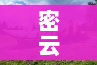 房卡必备教程“微信炸 金花房卡链接购买”详细房卡怎么购买教程 房卡必备教程“微信炸 金花房卡链接购买”详细房卡怎么购买教程