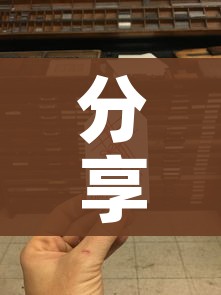 分享实测“链接9人金花房间卡”详细房卡怎么购买教程 分享实测“链接9人金花房间卡”详细房卡怎么购买教程