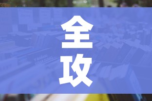 秒懂百科“微信群金花房间卡怎么充”详细房卡怎么购买教程 秒懂百科“微信群金花房间卡怎么充”详细房卡怎么购买教程