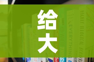 给大家讲解“炸 金花房卡链接多少钱”链接房卡在哪里获取 给大家讲解“炸 金花房卡链接多少钱”链接房卡在哪里获取
