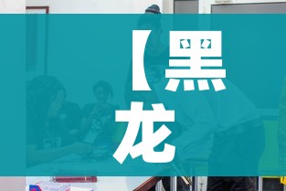 给大家讲解“天酷大厅牛牛房卡”获取房卡教程-哔哩哔哩 给大家讲解“天酷大厅牛牛房卡”获取房卡教程-哔哩哔哩