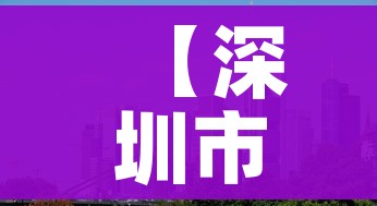 房卡必备教程“微信牛牛金花房卡链接”获取房卡教程-哔哩哔哩