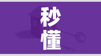 秒懂百科“微信牛牛房卡游戏代理”购买房卡介绍 秒懂百科“微信牛牛房卡游戏代理”购买房卡介绍