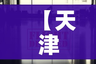 玩家攻略“金花牛牛房卡出售”链接房卡在哪里获取 玩家攻略“金花牛牛房卡出售”链接房卡在哪里获取