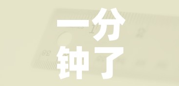 秒懂百科“15元100张房卡代理”获取房卡教程-哔哩哔哩 秒懂百科“15元100张房卡代理”获取房卡教程-哔哩哔哩