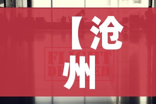 房卡必备教程“微信炸 金花房卡在哪里买”购买房卡介绍
