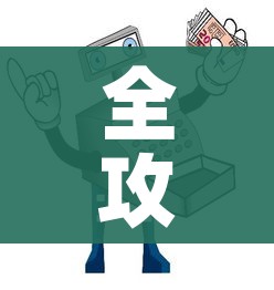 全攻略普及“牛牛房卡链接购买”详细房卡使用教程 全攻略普及“牛牛房卡链接购买”详细房卡使用教程