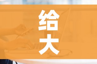 玩家必备教程“微信链接金花房卡怎么弄”详细房卡教程