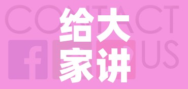 一分钟介绍使用“牛牛链接房卡找谁购买”购买房卡介绍 一分钟介绍使用“牛牛链接房卡找谁购买”购买房卡介绍