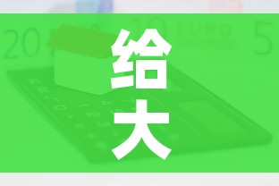 全攻略普及“微信怎么建房玩斗牛牛啊”链接房卡在哪里获取