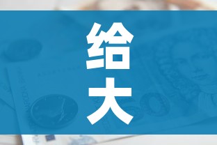 秒懂教程“微信炸 金花房卡链接”房卡获取方式