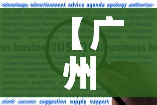 科普一下“牛魔王房卡充值”房卡详细充值 科普一下“牛魔王房卡充值”房卡详细充值