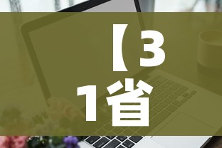 秒懂百科“微信牛牛炸 金花”房卡怎么购买 秒懂百科“微信牛牛炸 金花”房卡怎么购买