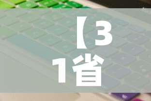 分享实测“好友炸 金花不能建房间吗”轻松获取房卡全渠道 分享实测“好友炸 金花不能建房间吗”轻松获取房卡全渠道