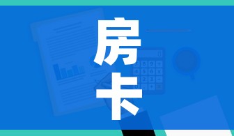 房卡全攻略“微信金花去哪购买房卡”详细房卡使用教程 房卡全攻略“微信金花去哪购买房卡”详细房卡使用教程