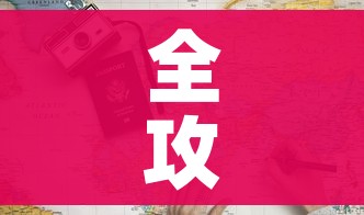 全攻略普及“6人炸 金花怎么开”详细房卡教程 全攻略普及“6人炸 金花怎么开”详细房卡教程