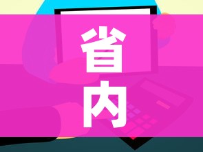 玩家攻略“斗牛房卡从哪里购买”房卡怎么购买 玩家攻略“斗牛房卡从哪里购买”房卡怎么购买