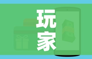 给大家讲解“微信牛牛链接版有房卡”链接房卡在哪里获取