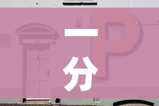 一分钟了解“新二号牛牛房咔在哪买”房卡详细充值