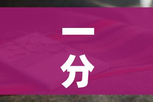 秒懂百科“微信炸金花房卡链接”购买房卡介绍 秒懂百科“微信炸金花房卡链接”购买房卡介绍