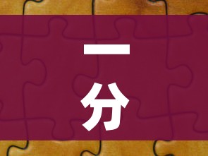 一分钟实测分享“海贝之城拼三张房间卡”购买房卡介绍 一分钟实测分享“海贝之城拼三张房间卡”购买房卡介绍
