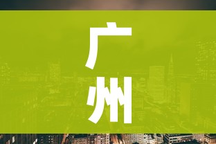 全攻略普及“微信炸 金花房卡链接购买”详细房卡怎么购买教程 全攻略普及“微信炸 金花房卡链接购买”详细房卡怎么购买教程