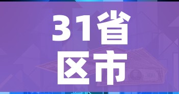 秒懂教程“炸 金花房卡链接怎么买”房卡详细充值 秒懂教程“炸 金花房卡链接怎么买”房卡详细充值