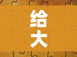 给大家讲解“手机炸 金花房卡哪里买”购买房卡介绍